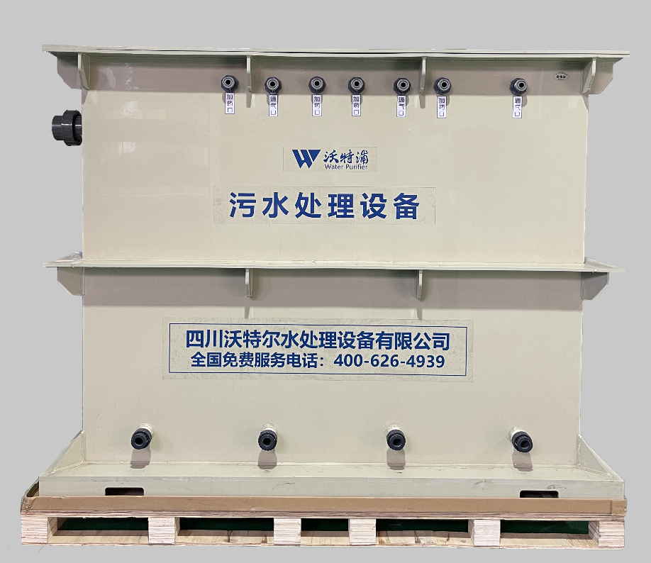 污水處理系統 污水處理系統