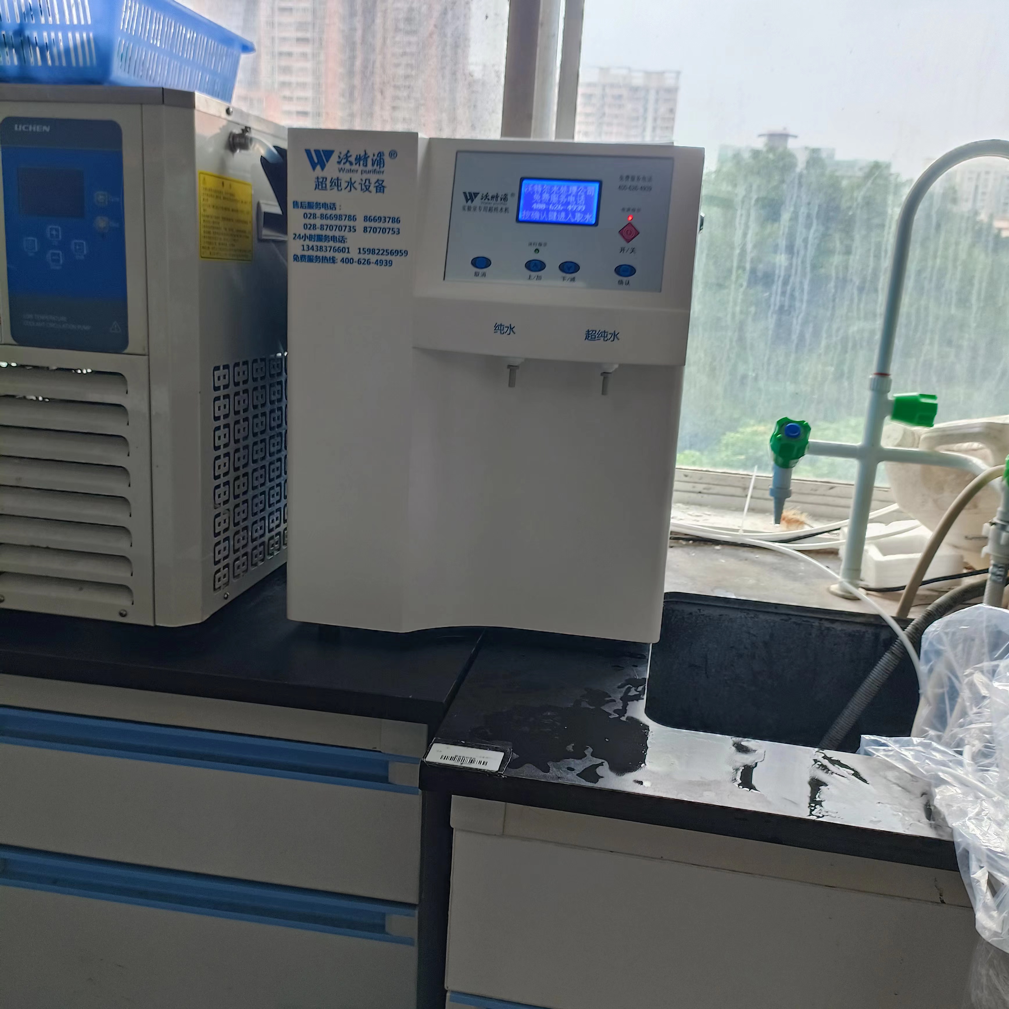 實驗室超純水機 實驗室超純水機